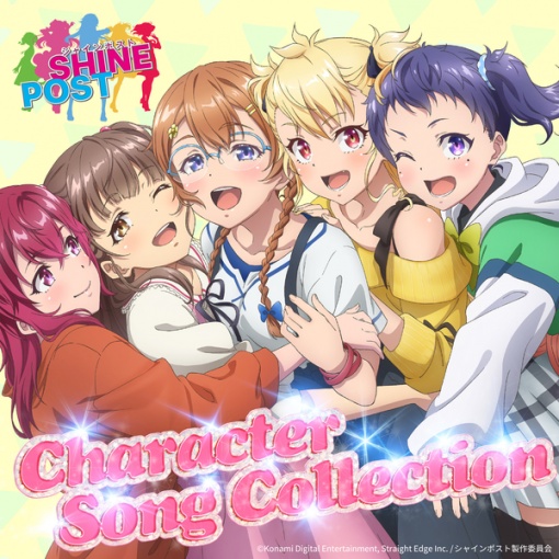 SHINEPOST Character Song Collection（TVアニメ「シャインポスト」）