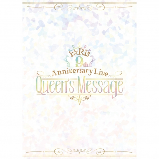 i☆Ris 9th Anniversary Live ~Queen’s Message~