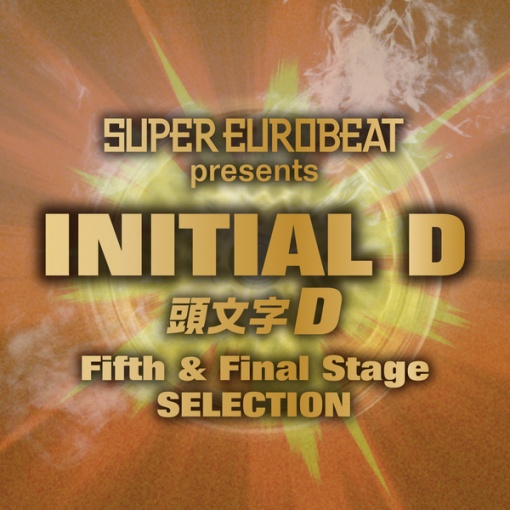 SUPER EUROBEAT presents INITIAL D Fifth & Final Stage SELECTION