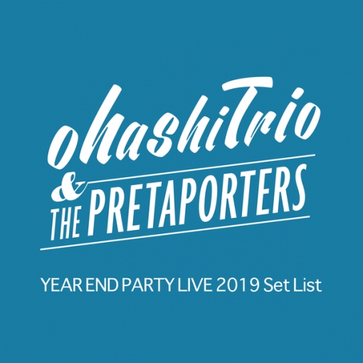 ohashiTrio & THE PRETAPORTERS YEAR END PARTY LIVE 2019 Set List at Orchard Hall 2019.12.19