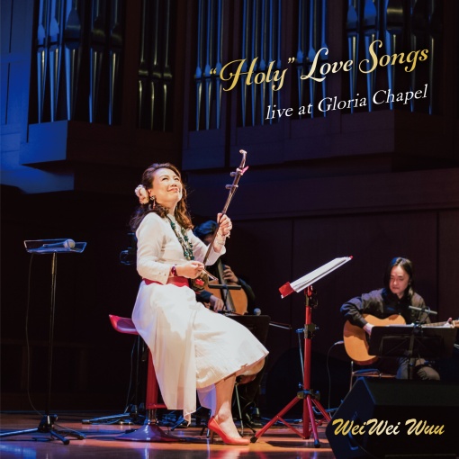 Holy Love Songs ? live at Gloria Chapel