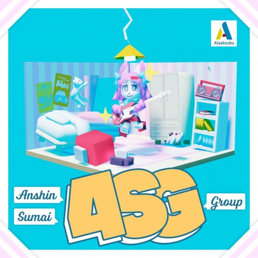 A.S.G. Vol.4 -Anshin Sumai Group-