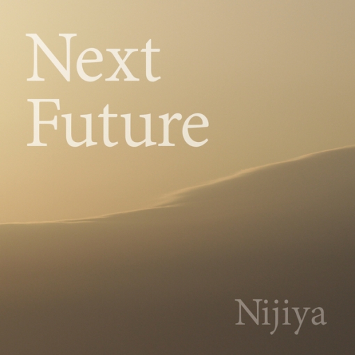 Next Future