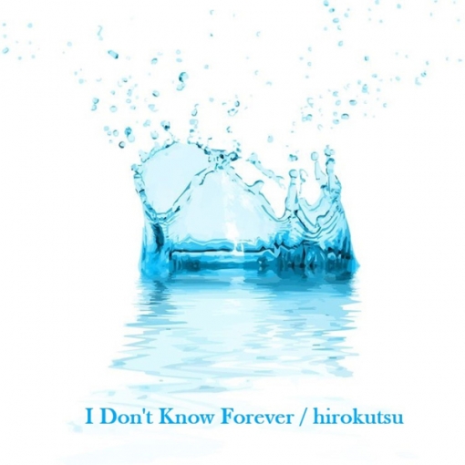 I Don’t Know Forever