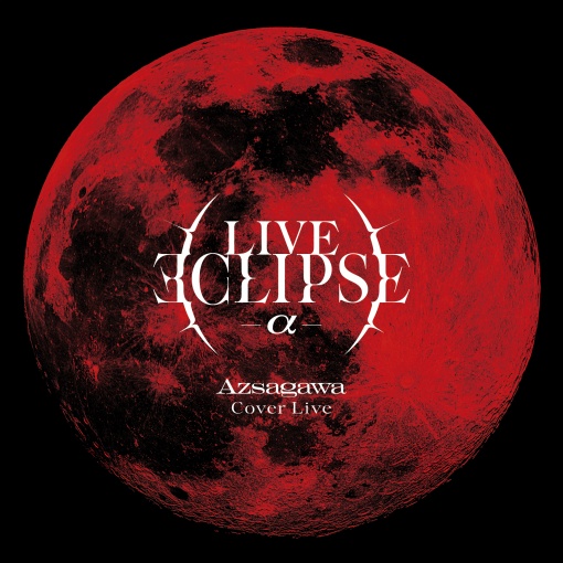 Cover Live Album「LIVE ECLIPSE -α-」