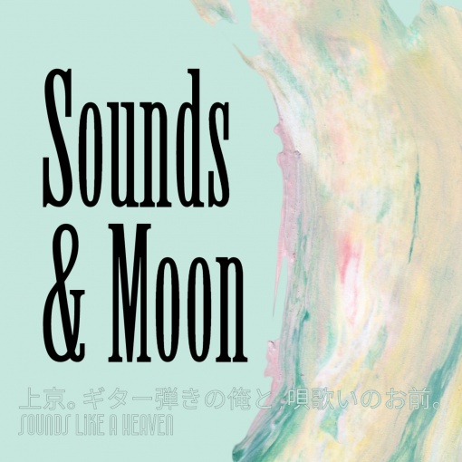 Sounds & Moon