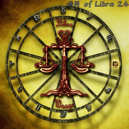 満月 of Libra 24