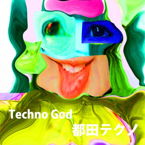 Techno God