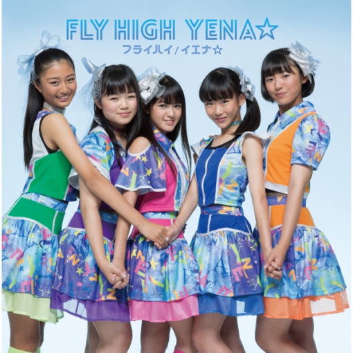 FLY HIGH NEW STORY