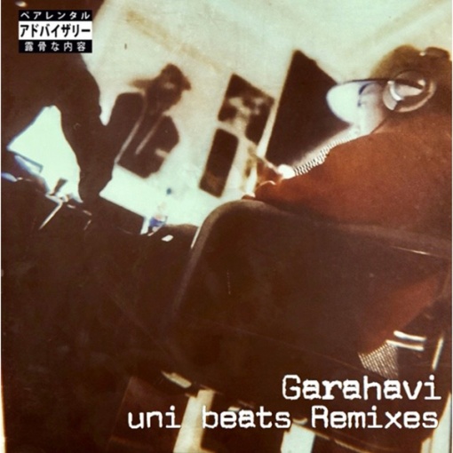 uni beats Remixes
