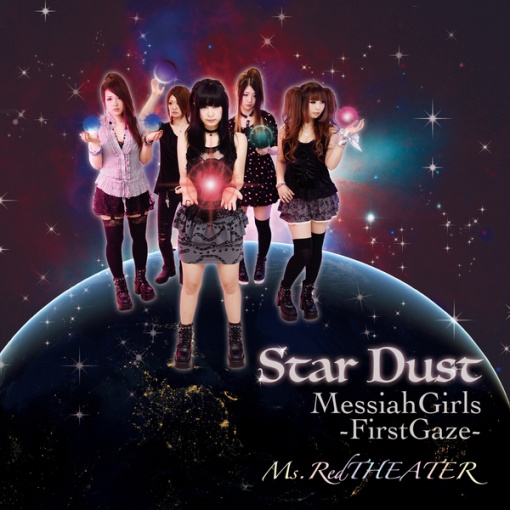 Star Dust -Messiah Girls First Gaze-