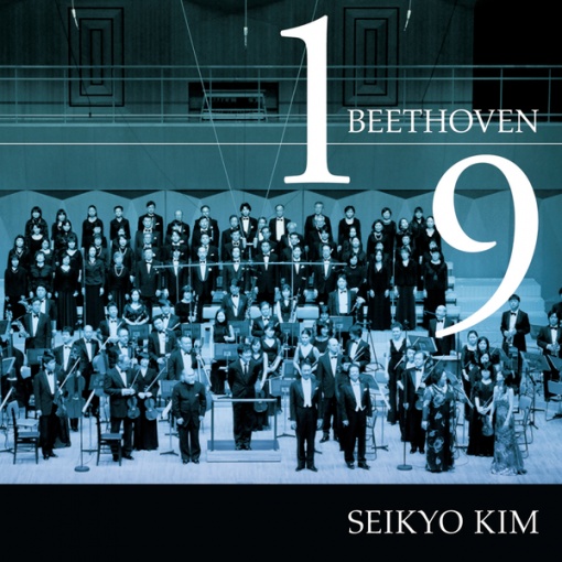 ベートーヴェン:交響曲第1番&第9番
