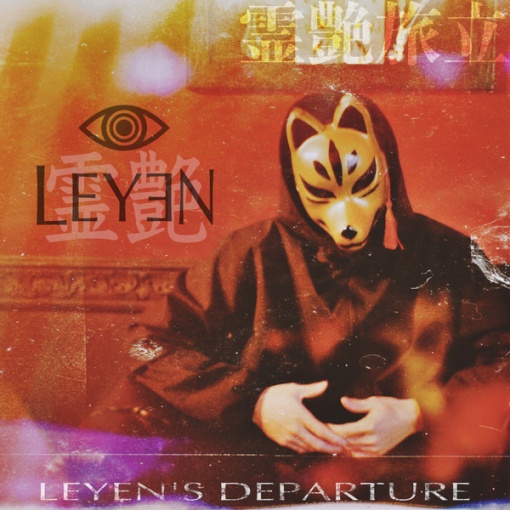 LEYEN’S DEPARTURE