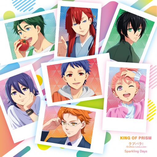 KING OF PRISM『ラブパラ! -Endless Love，Love-／Sparkling Days』