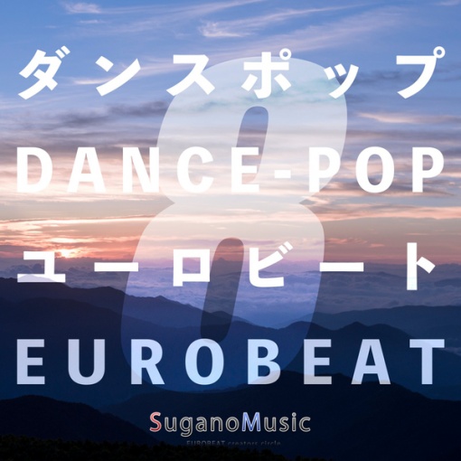 DancePop EUROBEAT VOL.8