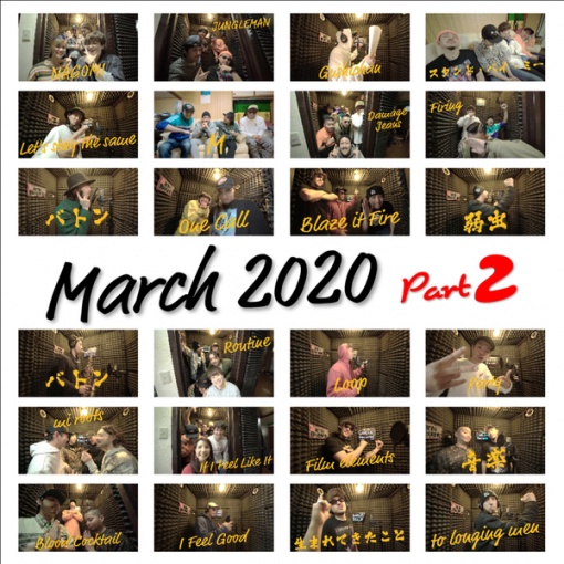 March 2020 Part2