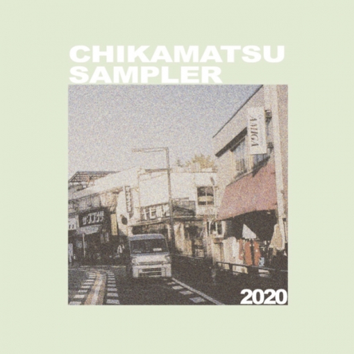 CHIKAMATSU SAMPLER 2020