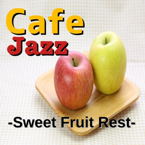 Cafe Jazz -Sweet Fruit Rest-