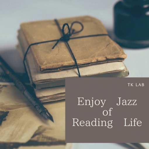 Enjoy Jazz of Reading Life