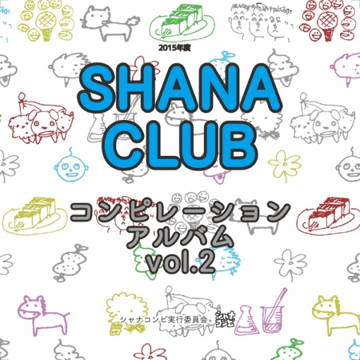 SHANA CLUB Compilation Album vol.2