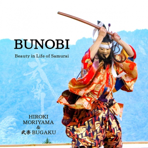 BUNOBI - Beauty in Life of Samurai