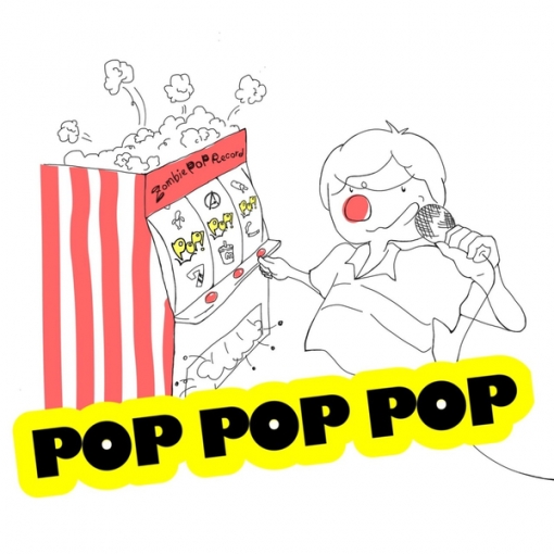 POPPOPPOP(EP)