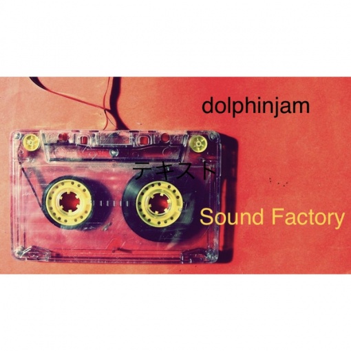Sound Factory(EP)