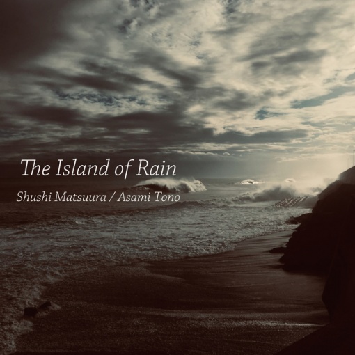 The Island of Rain