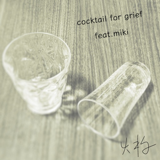 cocktail for grief