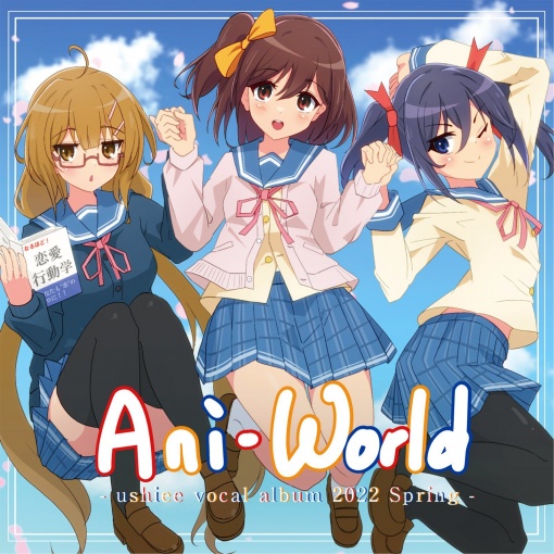 Ani-World