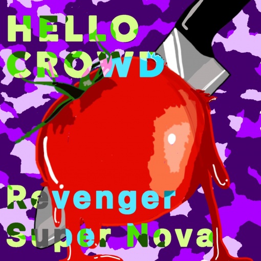 Revenger / スーパーノヴァ