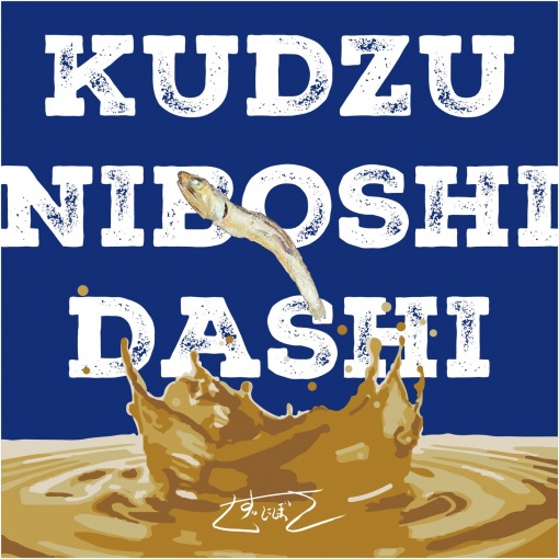 KUDZU NIBOSHI DASHI