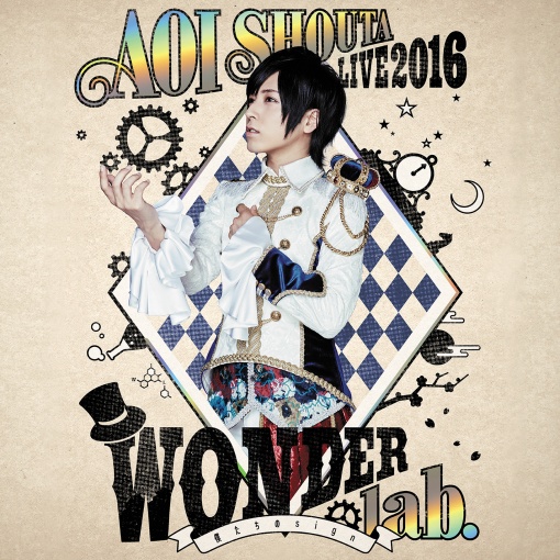 AOI SHOUTA LIVE 2016 WONDER lab. ～僕たちのsign～
