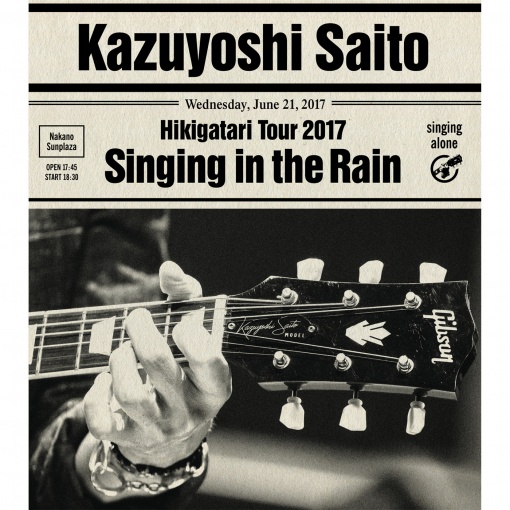 斉藤和義 弾き語りツアー2017 "雨に歌えば" Live at 中野サンプラザ 2017.06.21