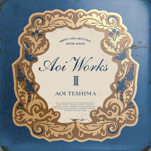 Aoi WorksIII～best collection 2019-2025～