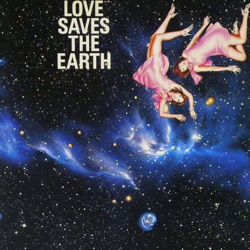 24時間テレビ「愛は地球を救う」オリジナル・サウンドトラック