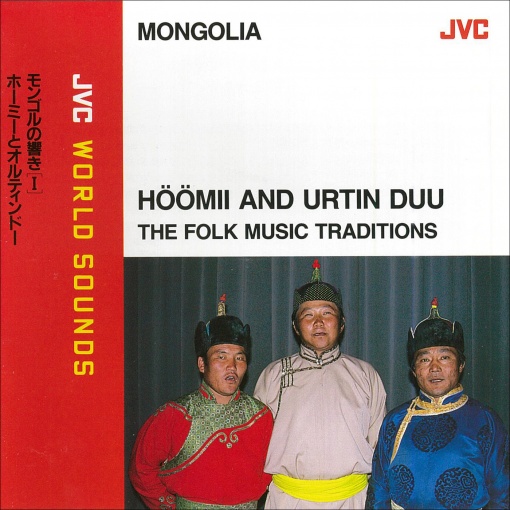 JVC WORLD SOUNDS <MONGOLIA> HOOMII AND URTIN DUU