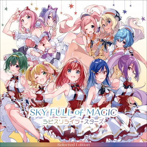 SKY FULL of MAGIC(Selected Edition)