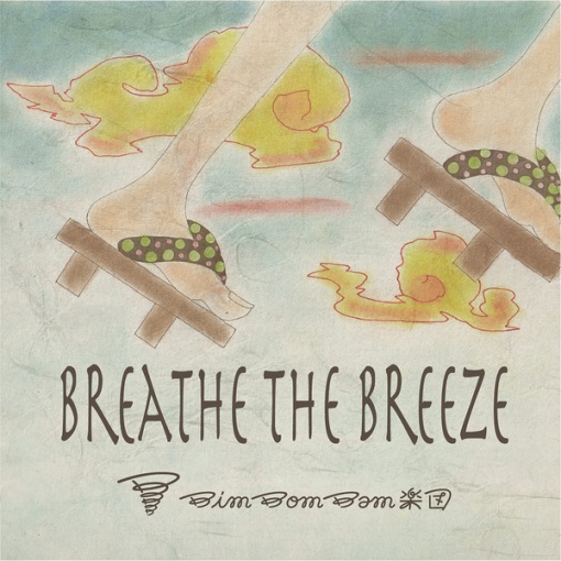 Breathe the Breeze(feat.元晴 & 柴田亮)