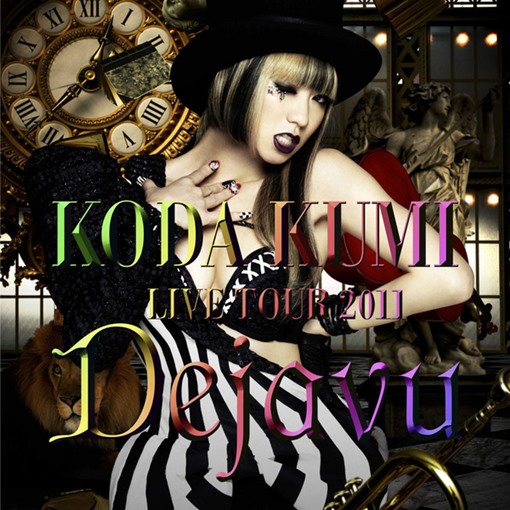 You are not alone(Live Version)(KODA KUMI LIVE TOUR 2011‐Dejavu‐)