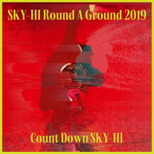 カミツレベルベット SKY-HI Round A Ground 2019 ～Count Down SKY-HI～ (2019.12.11 at TOYOSU PIT)