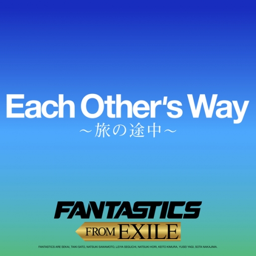 Each Other’s Way ～旅の途中～