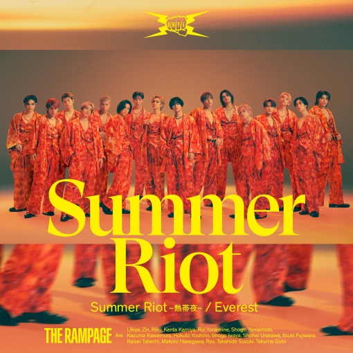 Summer Riot ～熱帯夜～ (Instrumental)