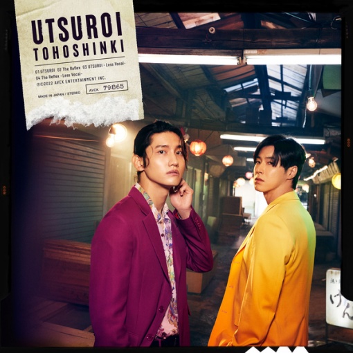 UTSUROI -Less Vocal-