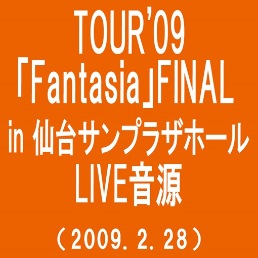 goin’ places(TOUR’09 Fantasia FINAL in 仙台サンプラザホール(2009.2.28))