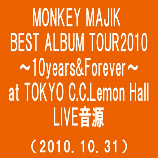 魔法の言葉(MONKEY MAJIK BEST ALBUM TOUR2010‐10Years & Forever‐at TOKYO C.C.Lemon Hall(2010.10.31))
