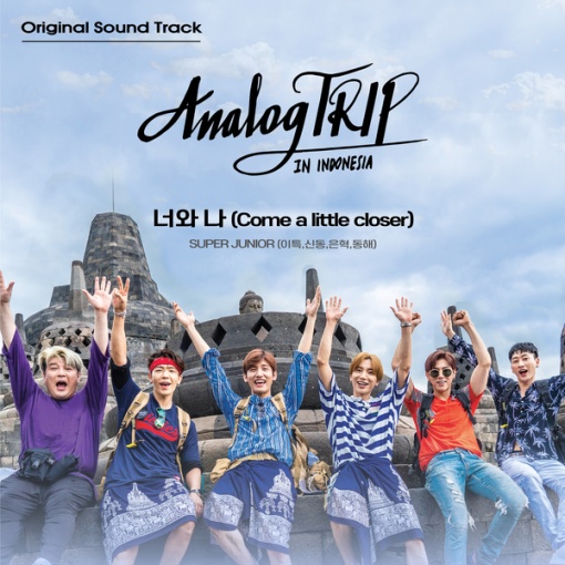Come a little closer (Sung by LEETEUK， SHINDONG， EUNHYUK， DONGHAE) [Analog Trip (YouTube Originals Soundtrack)