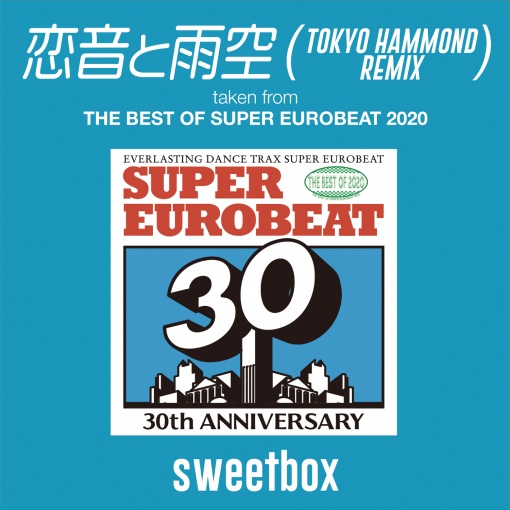 恋音と雨空 TOKYO HAMMOND REMIX (taken from THE BEST OF SUPER EUROBEAT 2020)
