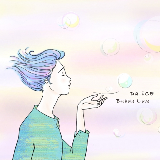 Bubble Love (KARAOKE with YUDAI)