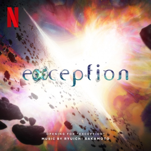 Opening for "Exception" [from "Exception" Soundtrack]